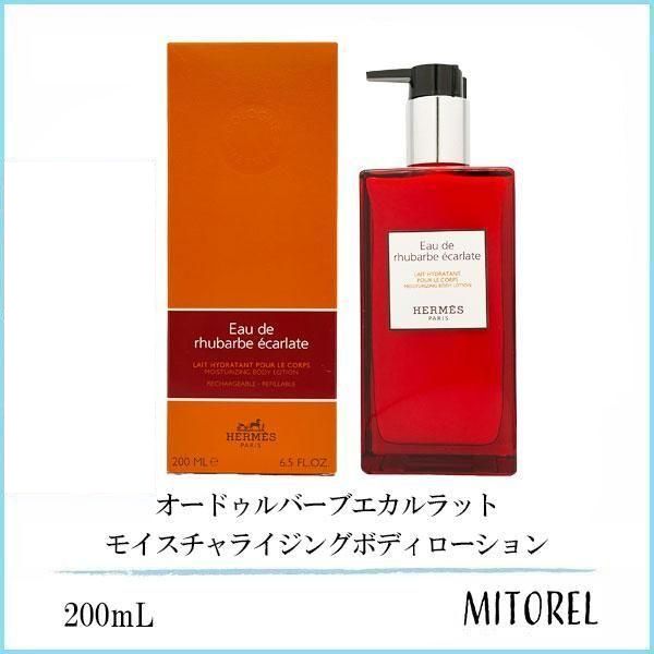 エルメス HERMES オードゥルバーブエカルラットモイスチャライジングボディローション 200mL