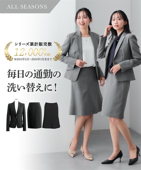 スカートスーツ レディーススーツ テーラードジャケット２スカートスーツ ジャケット＋タイトスカート＋フレアスカート