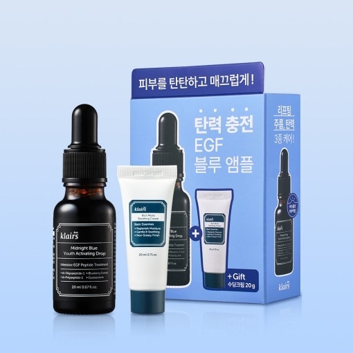 クレアーズ EGF ブルー アンプル 20ml + スージングクリーム 20ml ミッドナイットブルー ユース アクティベーション ドロップ アズレン アンプル 水分鎮静 セラム wrinkle 改善