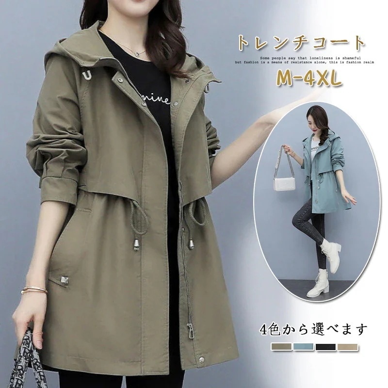 春 フード付きコート 作業服 コート ゆったり おしゃれ カジュアル レディース アウター