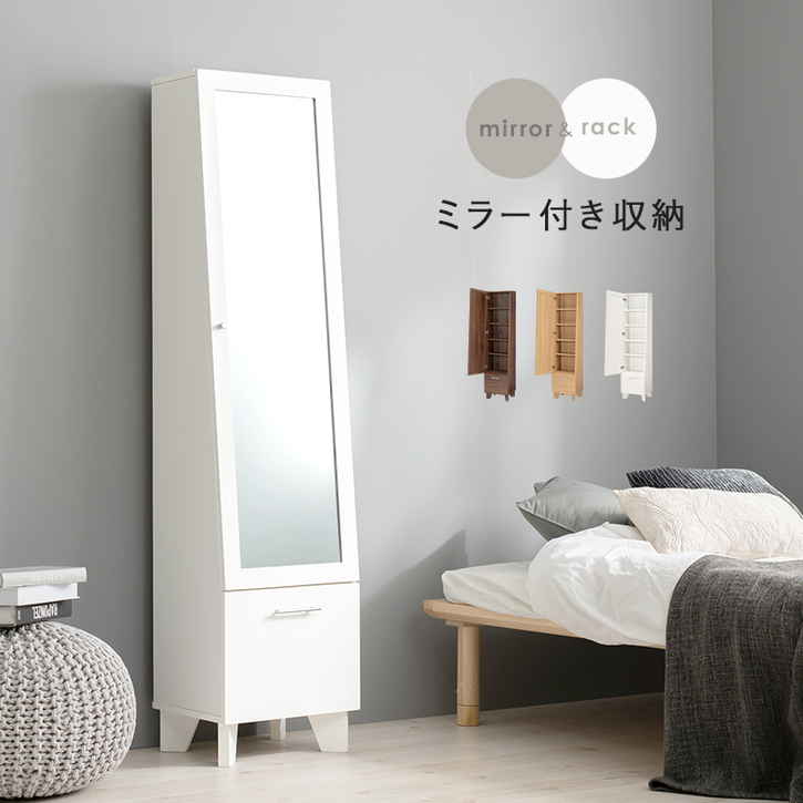 ミラー付き 収納庫 38cm 収納 北海道沖縄離島はお届け不可 メーカー直送品 RD 1831