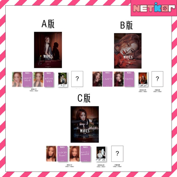 3種セット(D VER) WAVES (中国雑誌) (G)I-DLE (SHUHUA) 表紙