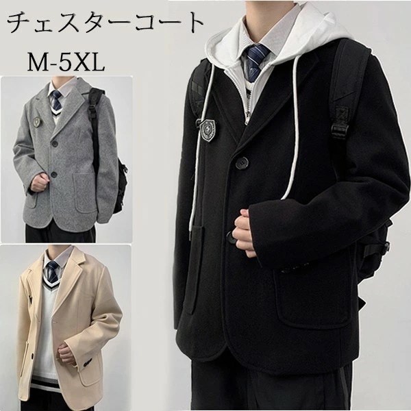 チェスターコート 重ね着風 トレンチコート 春 冬 防風 防寒 暖かさ ロング丈 ダブルボタン アウター 通学 メルトンコート カジュアル ゆったり オフィス デート冬 春 JK制服 ボダン付き 学院