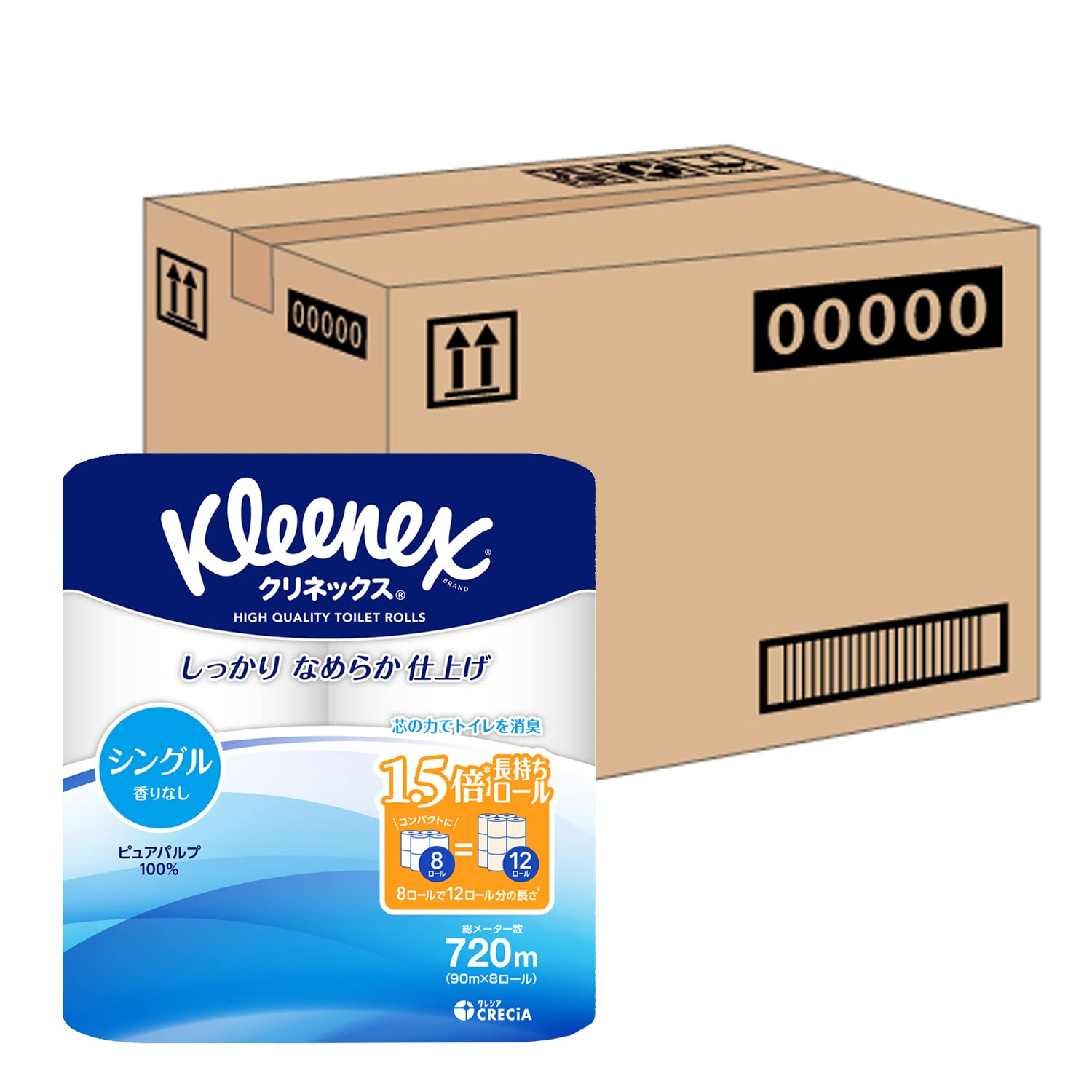 【ケース販売】 クリネックス 1.5倍巻き コンパクト トイレット8ロール 90mシングル ×8パック入り