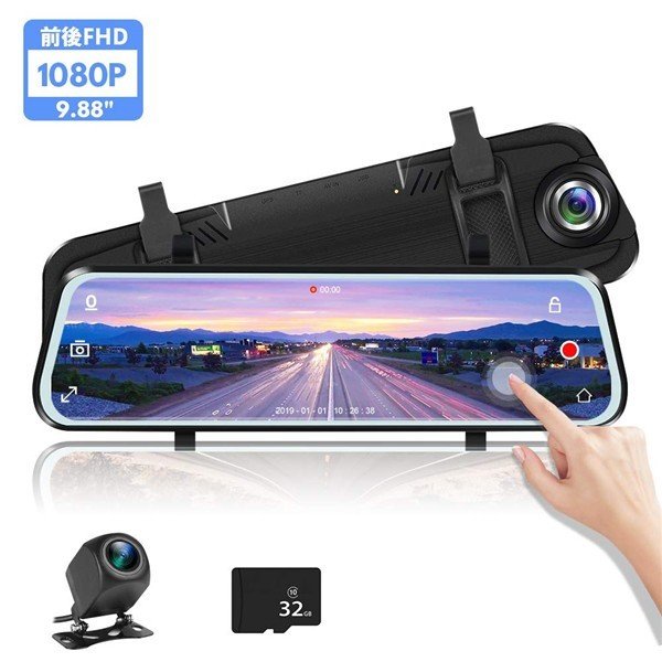 【翌日発送】ドライブレコーダー ミラー型 前後 カメラ ドラレコ 超高解像度 170度広角視野 衝撃録画 全画面モニター 同時録画対応