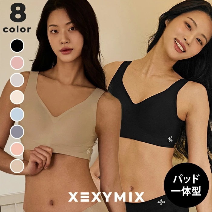 シームレスブラ ノンワイヤー 速乾 スポーツブラ ヨガ ブラ シームレス ワイヤレスブラ ブラトップ パッド一体型 美乳 ストレッチ ピラティス ヨガウェア 下着 インナー ブラ xfk5ub1502