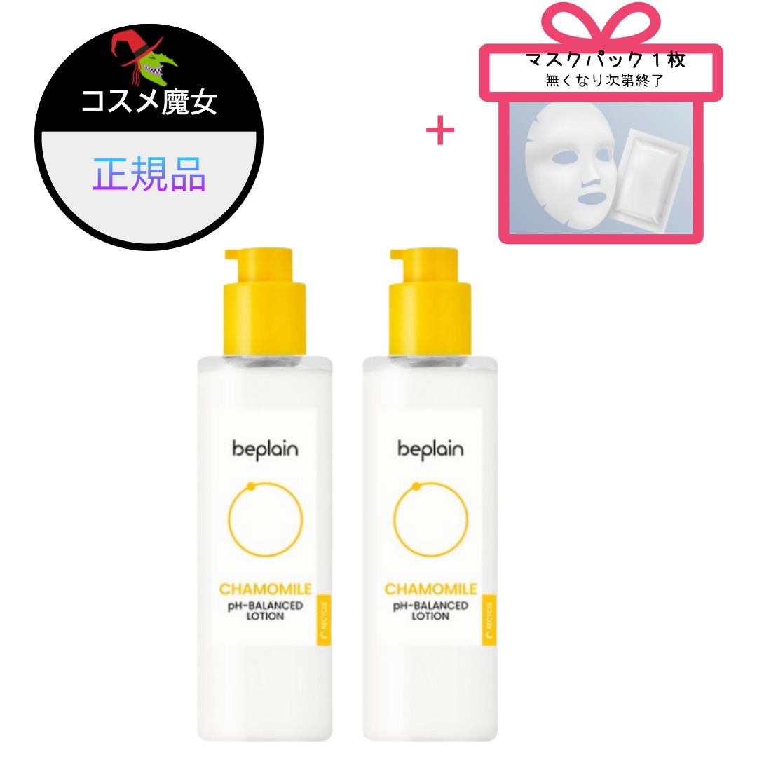 【正規品】【大ヒット】【韓国ビューティー】 カモミール弱酸性ローション150ml,2個