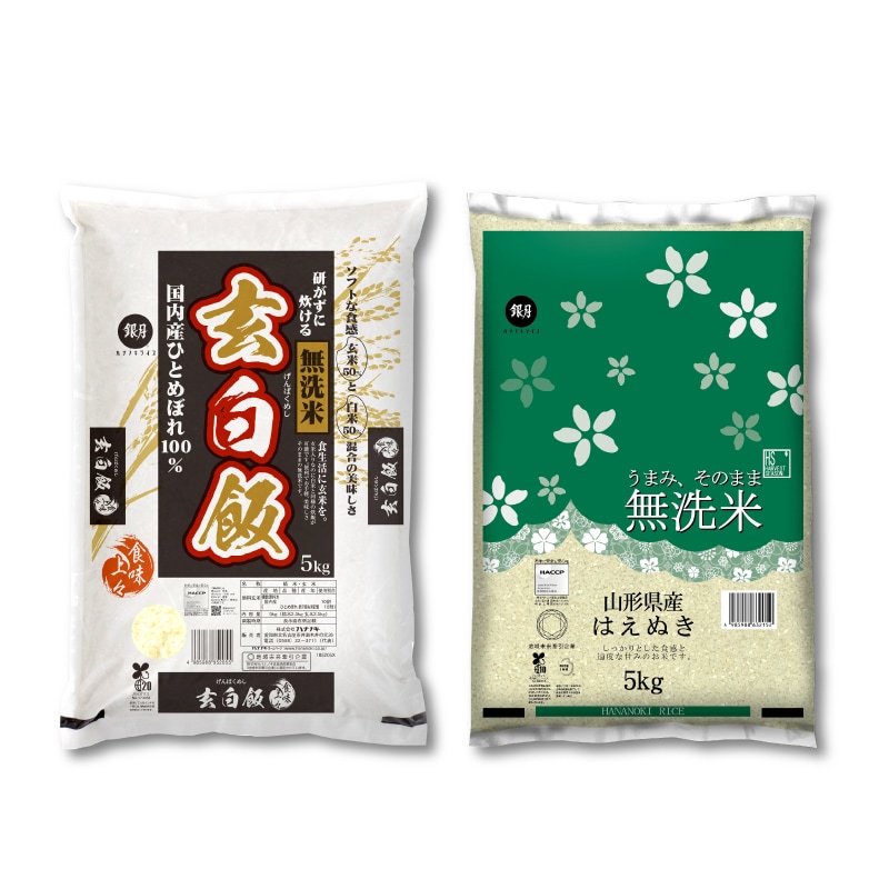 令和7年産 無洗米 山形県産はえぬき 5kg ＋ 無洗米 玄白飯 5kg 計10kg