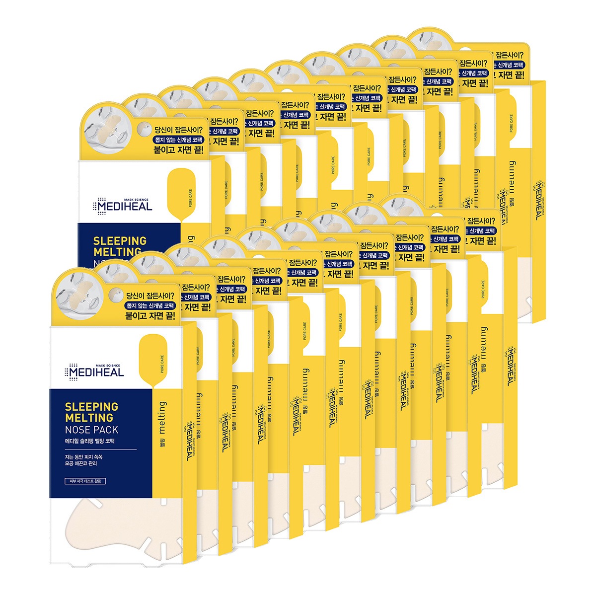 スリーピングメルティング鼻パック 3枚 x 20箱 計60枚