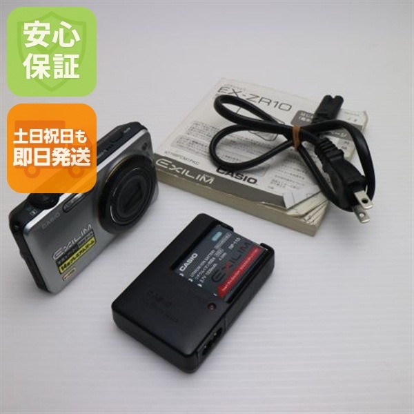 超美品 EX-ZR10 シルバー CASIO EXILIM デジカメ 128