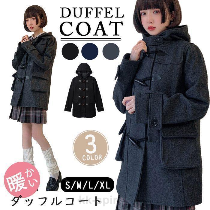 新品掲載！トレンチコート レディース ロング丈 長袖 カーディガン スプリングコート 薄手 UVカット 前開き 羽織り 日焼け止めトレンチコート レディース ロング 5,581円