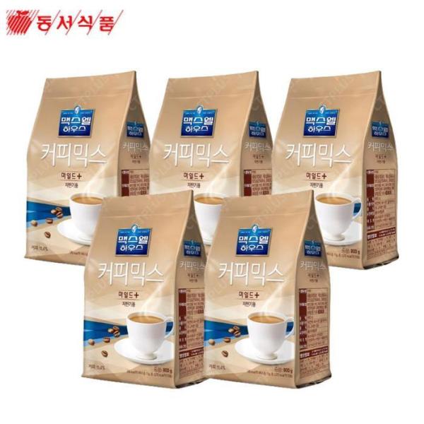 東西食品 マックスウェル コーヒーミックス マイルドプラス 自動販売機用 800g-5個 / 東西自販機用 ミックスコーヒー