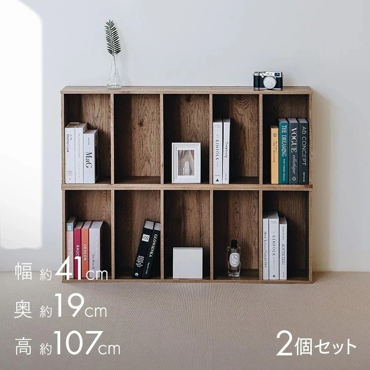2個セットコンパクトCBボックス アッシュブラウン CX-5U送料無料 本棚 ブック スリム 収納 メガ割