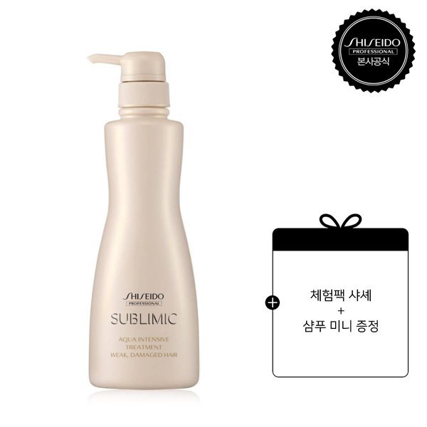 (資生堂プロフェッショナル)アクアインテンシブトリートメント WEAK 500g_フェンテシャムx4+ギフト (贈呈品なくなり次第贈呈終了)