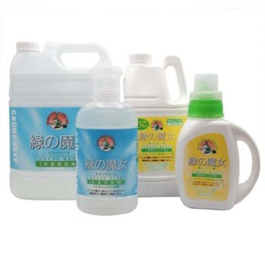 【倉庫直送】　緑の魔女 ランドリーセット