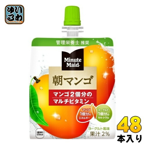 コカ・コーラ ミニッツメイド 朝マンゴ 180g パウチ 48本 (24本入×2 まとめ買い) ゼリー おやつ 手軽