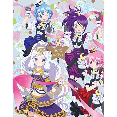 Pripara Season.3 Blu-ray BOX-2(Blu-ray D.. ／ プリパラ (Blu-ray) EYXA-11610