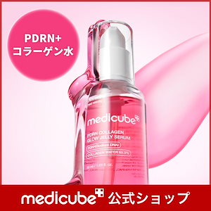 Qoo10] メディキューブ 【公式正品】 ヒアルロン酸マルチペプチド