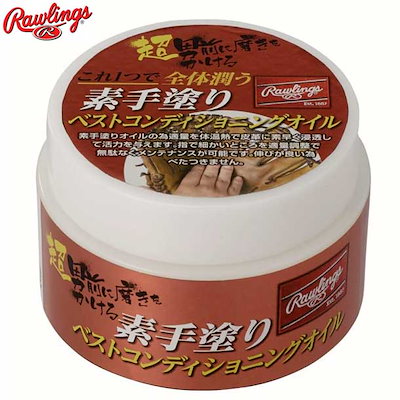 他サイト： 素手塗リ ベストコンディショニングオイル 野球 メンテナンス アクセサリー 19FW(EAOL10S05)の商品画像