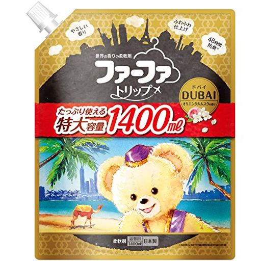 【大容量】 ファーファ 濃縮柔軟剤 ドバイ オリエンタルムスクの香り 詰替用 1400ML 7,518円