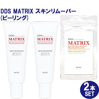 DDS MATRIX SKIN REMOVER 40g ４個セット 楽天市場】DDS マトリックス スキン リムーバー （ジェル状