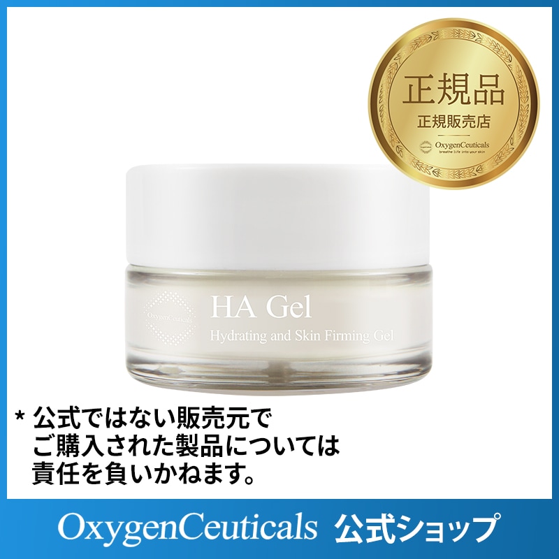 オキシジェンシューティカルズ　HAジェル4個セット Qoo10] オキシジェンシューティカルズ HAジェル (50ml) : スキンケア