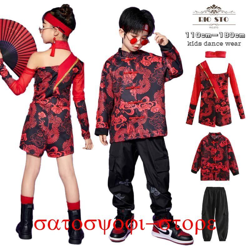 新作即納ダンス衣装 キッズダンス 中華風 男の子 女の子 2点セット チアダンス ダンスウェア 春秋 ダンス衣装 学生 演出 発表会 ダンス 舞台 文化祭 子供服 チアダンスダンス衣装 キッズダンス