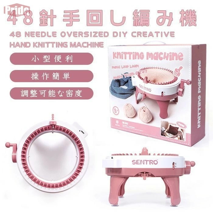 【新作】48針手周り編み機 リリアン 編み器 手動式編み器 手芸道具 毛糸 実用 家庭 編みツール　マシン