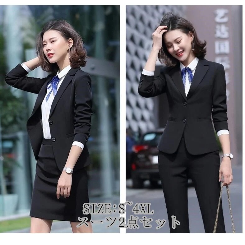 スーツ リクルートスーツ レディース 2点セットスーツ 事務服 細身シルエット OL ビジ 5,427円