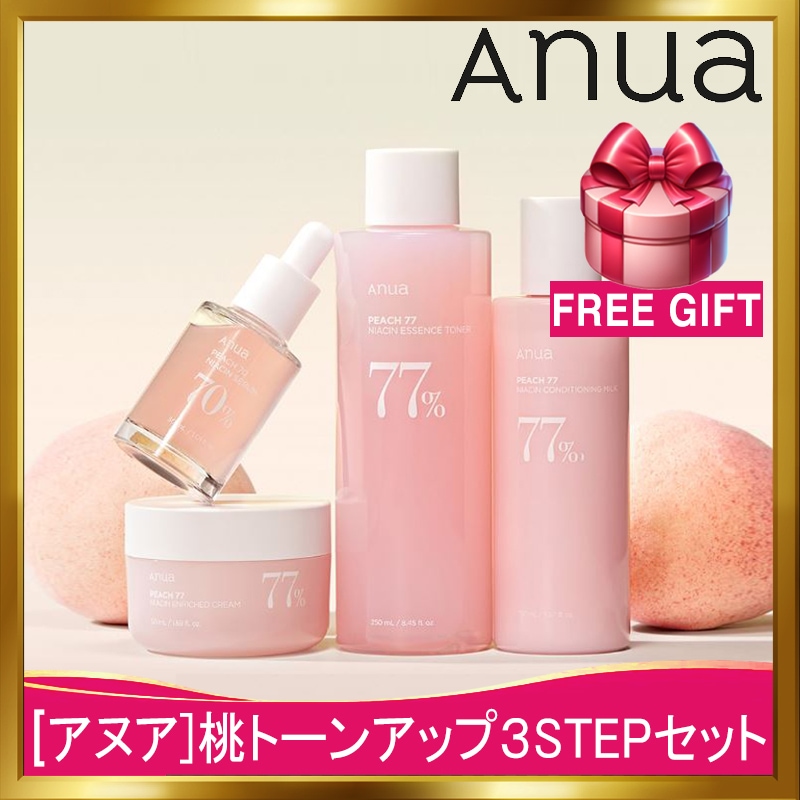 [韓国正規品]桃トーンアップ３STEPセット(化粧水+美容液+乳液 / 化粧水+美容液+クリーム)