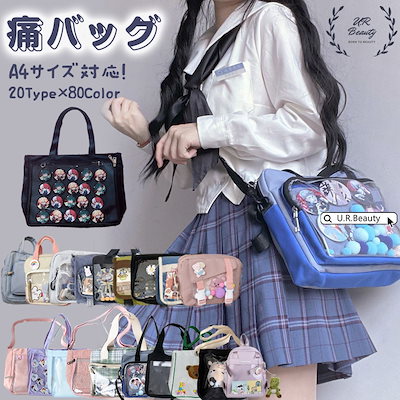 ジョンヨン 缶バ 痛バ 缶バッジ 缶バッチ 痛バック バッグ］缶バッジ用 痛バッグ トートバッグ【S3JFQV】 – candymoon