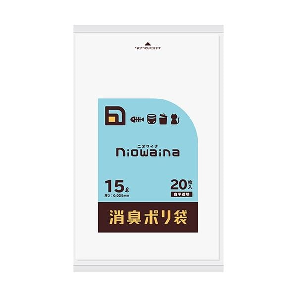(まとめ) 日本サニパック ニオワイナ消臭袋 白半透明 15L SS15 1パック(20枚) (×50セット)