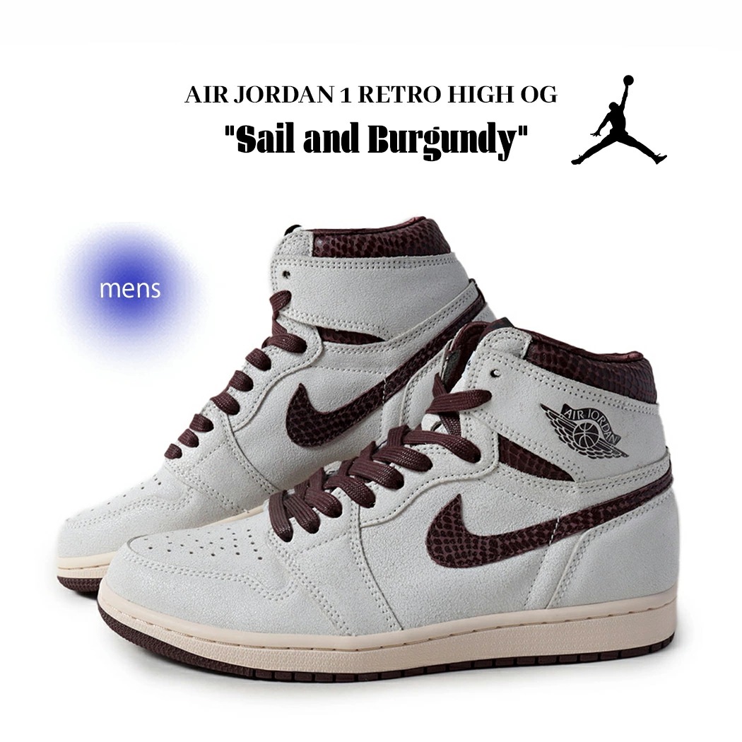 海外限定 NIKE ナイキ エアジョーダン スニーカー AIR JORDAN 1 RETRO HIGH OG × A Ma Maniere SAIL AND BURGUNDY ( 日本未発売 白 メン