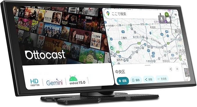 オットキャスト ScreenAI ポータブルディスプレイオーディオ Androidシステム アンドロイドナビ ワイヤレスCarPlay/Android Auto対応 1920x720解像度