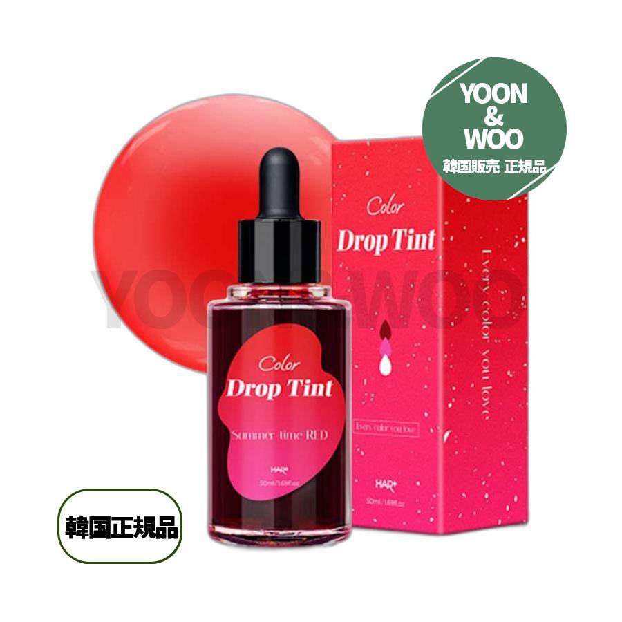 ヘアプラスカラードロップティントヘアメニー50ml 4つ サマータイムレッド