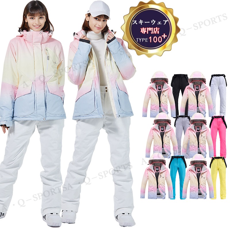 メーカー直販3日内出荷 2023-2024冬新作 正規品 スノーボードウェア スノボウェア 上下セット 男女通用