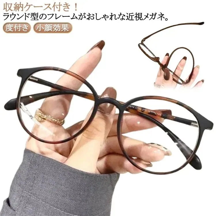 メガネ メガネ メガネ度付き 可愛い おしゃれ 乱視 度付き カット 度入り レディース メンズ おしゃれ 1つ買うと1つ無料選べる福袋 近視 ブルーライトカット メガネ 近眼 度なし 眼鏡