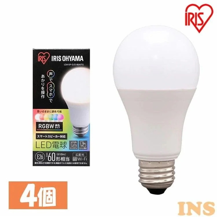 4個セットLED電球 E26 広配光 60形相当 RGBW調色 AIスピーカー 送料無料 電球 LE　メガ割