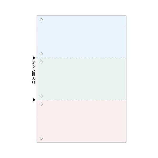 （まとめ）TANOSEE マルチプリンタ帳票（FSC） A4 浅葱・緑・橙 3面6穴 1箱（500枚） (×3セット)