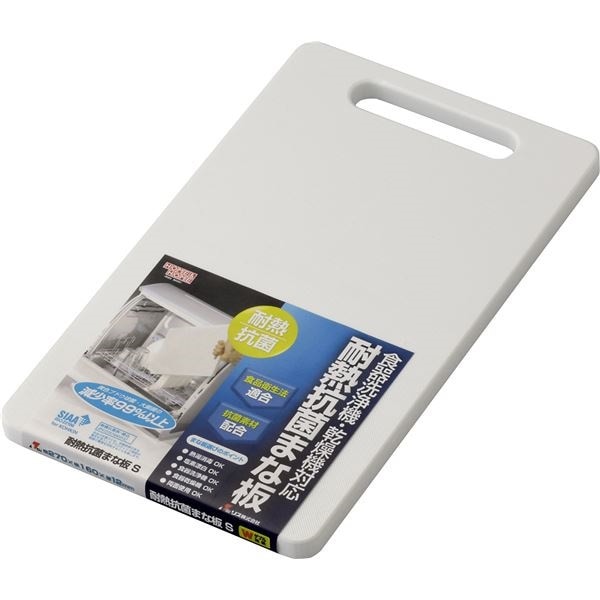 50セット 耐熱 抗菌まな板/キッチン用品 Sサイズ 27161.2cm ホワイト 食洗機乾燥機対応 HOME＆HOME
