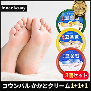 楽天市場】カカるるん クリームの通販