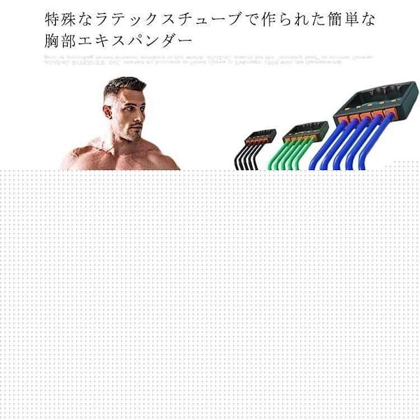 Qoo10] エキスパン筋トレ5連式筋トレーニングブ負
