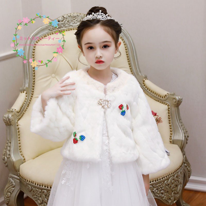 子供 ボレロ キッズ フォーマル ケープ 子供ドレス おしゃれ コート 子ども服 長袖 秋冬防寒 ケ