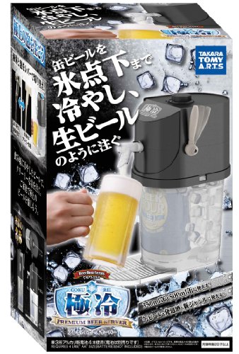 堅実な究極の プレミアムビールサーバー 極冷 ワイン・バー・酒用品