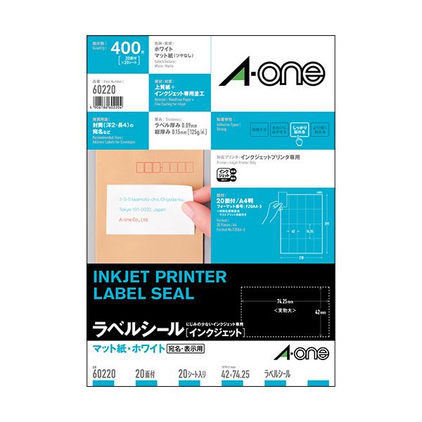 (まとめ) エーワン ラベルシール[インクジェット]マット紙・ホワイト A4判 20面 42×74.25mm 60220 1冊(20シート) (×10セット)