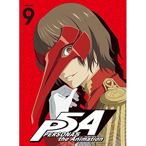 ペルソナ5 9(完全生産限定版)(Blu-ray Disc) ／ ペルソナ (Blu-ray) ANZX-13587