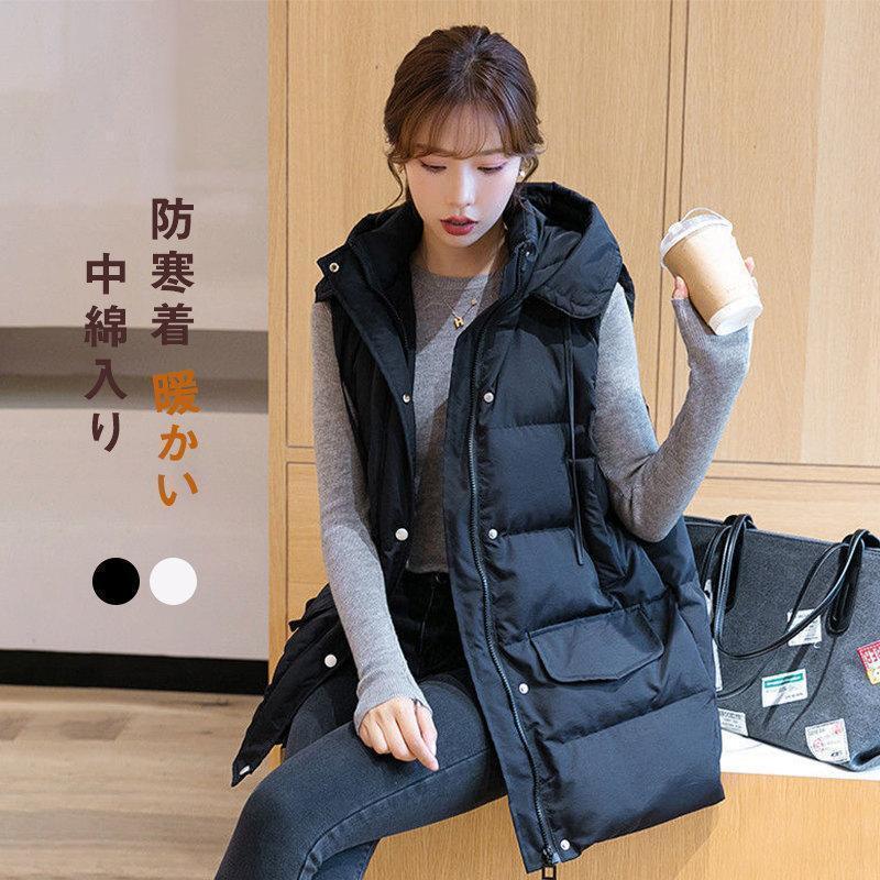 【急速発送 】ベスト レディース ダウンベスト 中綿ベスト 前開き 中綿入り ゆったり ジレ 秋冬 アウター あったか 防寒 フード付き 着痩せ きれいめ