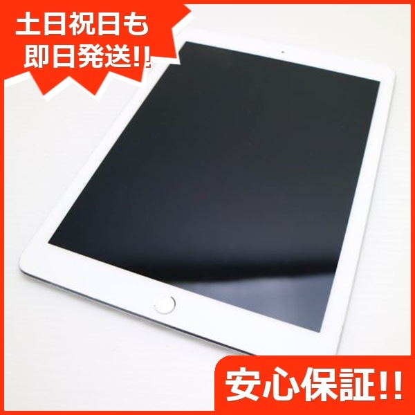 美品 SIMフリー iPad Pro 9.7インチ 128GB シルバー 55