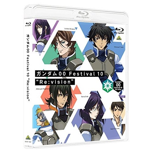 ガンダム00 Festival 10 Re:vision(Blu-ray D.. ／ ガンダム (Blu-ray) BCXE-1387