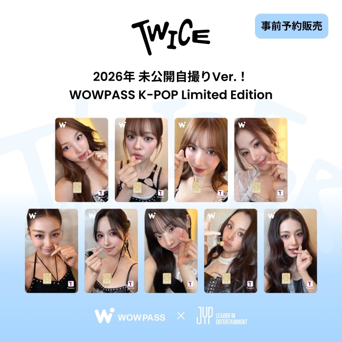 販売終了品 TWICE WOWPASS コンプセット　トレカ無し Qoo10] WOWPASS TWICE 公式 WOWPASS 未公開 : KPOP